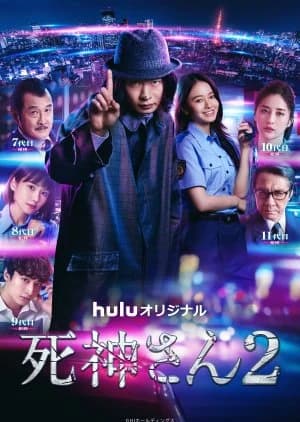 Recommendation: Shinigami San Season 2 similar to The Fiery Priest