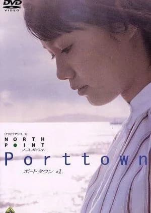 Recommendation: North Point: Port Town similar to Break (2006)