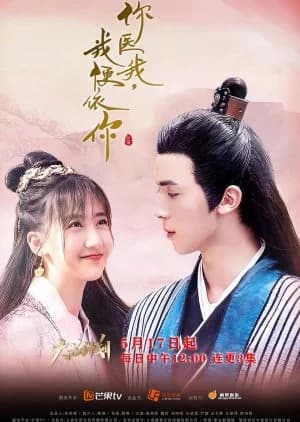 Recommendation: Ni Yi Wo, Wo Bian Yi Ni similar to Broken the Heart