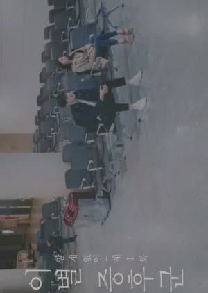 Recommendation: The Sorrow of Parting similar to Treasure Hunt in Chang'An