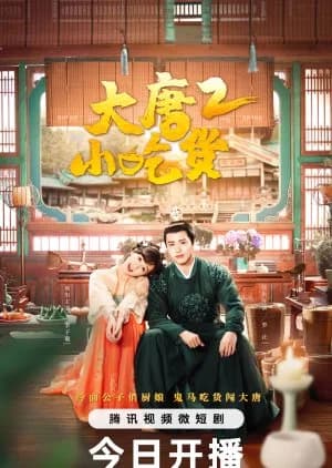 Recommendation: Gourmet in Tang Dynasty Season 2 similar to Yes, Sir. Sorry, Sir!