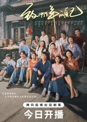 Recommendation: Reopen My Journals similar to Summer Rescue