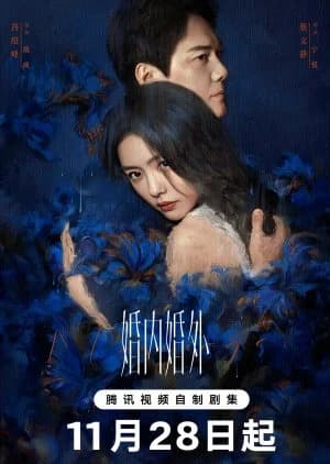 Recommendation: Married similar to LTNS