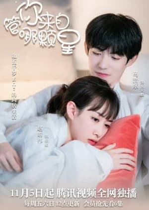 Recommendation: Love You to Another Star similar to The Thousandth Man