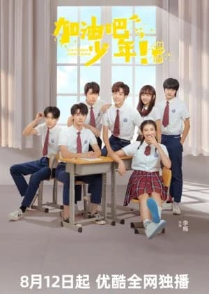 Recommendation: Jia You Ba Shao Nian similar to Boy Hood