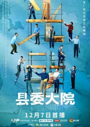 Recommendation: Bright Future (2022) similar to Summer Strike