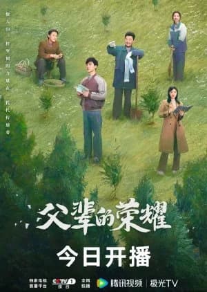A Long Way Home - Asian drama recommendation