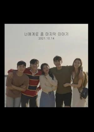 Recommendation: Focus to You 3 similar to Daily Moon's