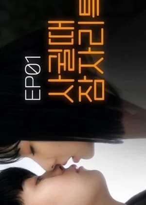 Recommendation: Straight Sassy similar to Arg Director