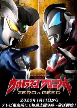 Recommendation: Ultraman Chronicle: Zero & Geed similar to Magmizer