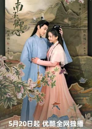 Recommendation: Practice Daughter similar to The First Night with the Duke