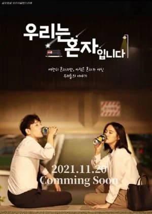 Recommendation: We Are Alone similar to My Love Patzzi