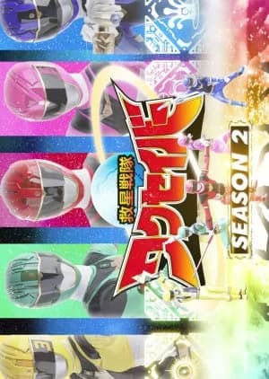 Recommendation: Kyusei Sentai Wakusaber Season 2 similar to Battle Strike Team: Rescue Engine