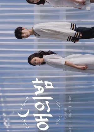 Recommendation: Night of Love (2020) similar to Shitsuren Hoken