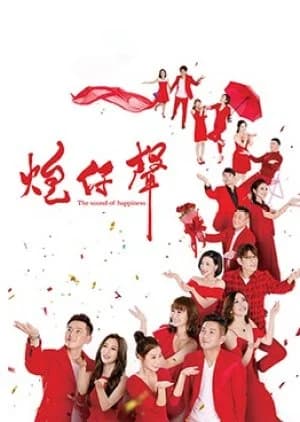 The Sound of Happiness - Asian drama recommendation