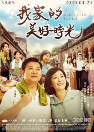 My Beautiful Family - Asian drama recommendation