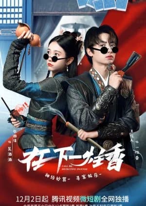 Recommendation: Call Me Detective Incense similar to A Love So Romantic