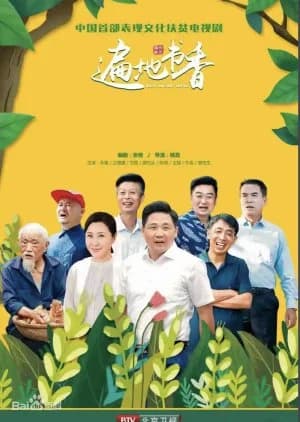 Recommendation: Books Everywhere similar to Girl's Power Season 9