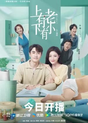 Recommendation: Family (2024) similar to Fantasy Timing