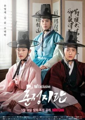 Recommendation: Love in Spring similar to Nobleman Ryu's Wedding