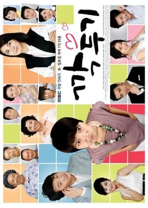 Recommendation: Kimcheed Radish Cubes similar to Law School