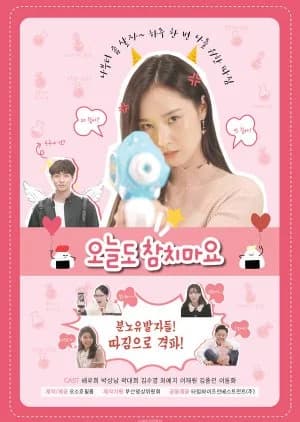 Recommendation: Don't Swallow It Today, Too similar to Treasure Hunt in Chang'An