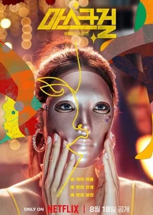 Recommendation: Mask Girl similar to The Glory Part 2