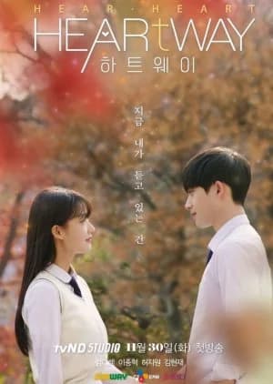 Recommendation: Heart Way similar to Mimicus