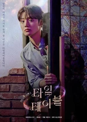 Recommendation: Timetable similar to The Haunted Heart