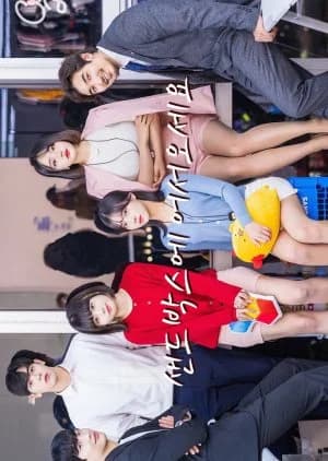 Recommendation: Welcome to the Sandbox similar to Virtual Excitement