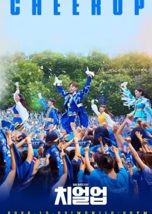 Recommendation: Cheer Up similar to Devil Beside You