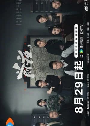 Recommendation: The Eve (2023) similar to Lurk