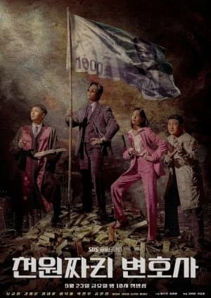 Recommendation: One Dollar Lawyer similar to Suits Season 2