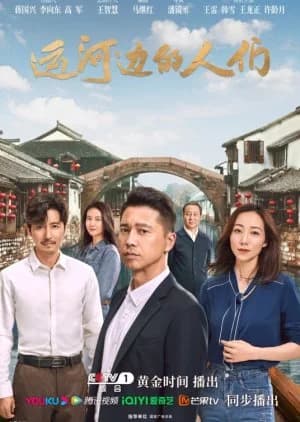 The Grand Canal (2022) - Asian drama recommendation