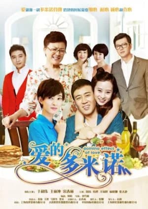 Recommendation: Domino Effect of Love similar to Police Captain