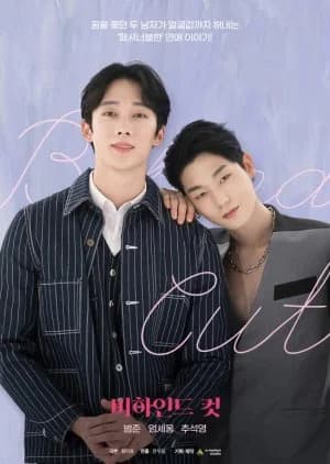 Recommendation: Behind Cut similar to Burnout Syndrome