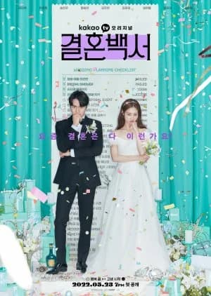 Recommendation: Welcome to Wedding Hell similar to Never Too Late