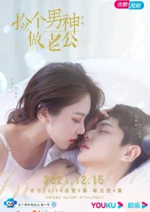 Recommendation: My Handsome Husband similar to Qiang Zhe You Xi