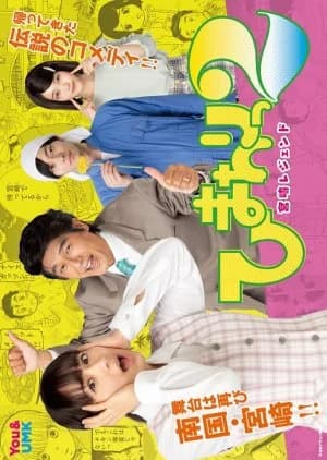 Recommendation: Himawari: Miyazaki Legend 2 similar to Ousama ni Sasagu Kusuriyubi