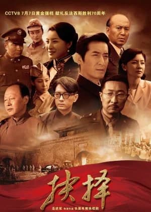 Recommendation: Jue Ze similar to Cold Mountain