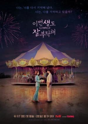 Recommendation: See You in My 19th Life similar to Death's Game