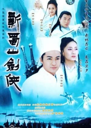 Recommendation: Warriors of the Magic Mountain similar to Fu Shi Xian Yi Bu Ran Chen