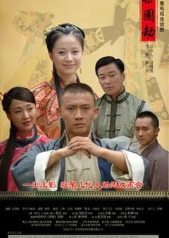 Recommendation: Three Folk-Tales similar to Legend of the Magnate