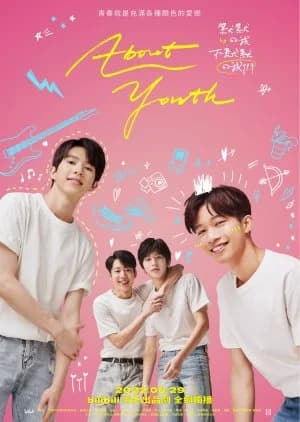 Recommendation: About Youth similar to Sing My Crush