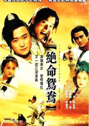 Recommendation: The Bigwig similar to Assassinator Jing Ke