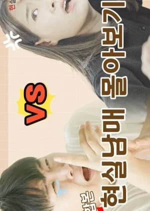 Recommendation: Real Siblings similar to BReal Bro&Sis