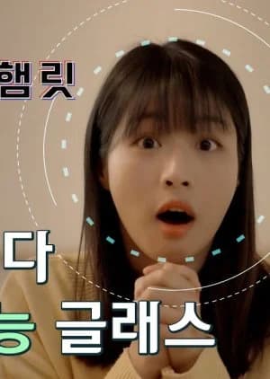 Recommendation: Artificial Intelligence Hamlet similar to The Hand (2021)