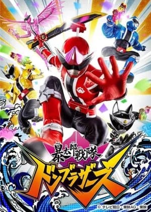 Recommendation: Avataro Sentai Donbrothers similar to Kamen Rider Revice