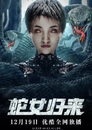Recommendation: The Return of the Snake Girl similar to Light of Dawn