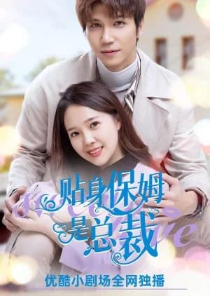 Recommendation: Sweet Love (2021) similar to Love Fantasy